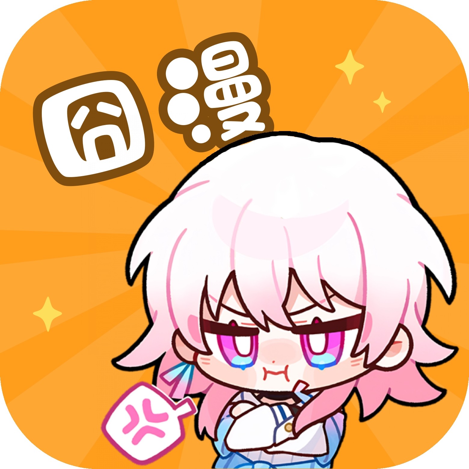妖精动漫图片